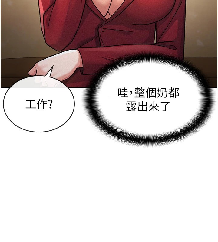 第24话-来自上司的诱惑-税金女友-BlueGoose,Heidi（第69张）