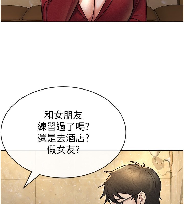 第25话-调教嚣张的巨乳上司-税金女友-BlueGoose,Heidi（第4张）