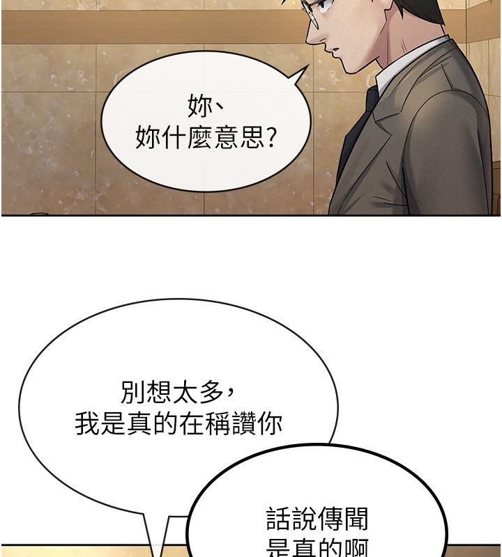 第25话-调教嚣张的巨乳上司-税金女友-BlueGoose,Heidi（第5张）