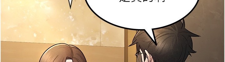 第25话-调教嚣张的巨乳上司-税金女友-BlueGoose,Heidi（第6张）