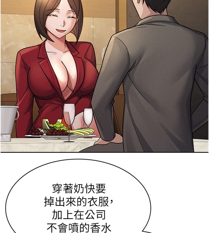 第25话-调教嚣张的巨乳上司-税金女友-BlueGoose,Heidi（第7张）