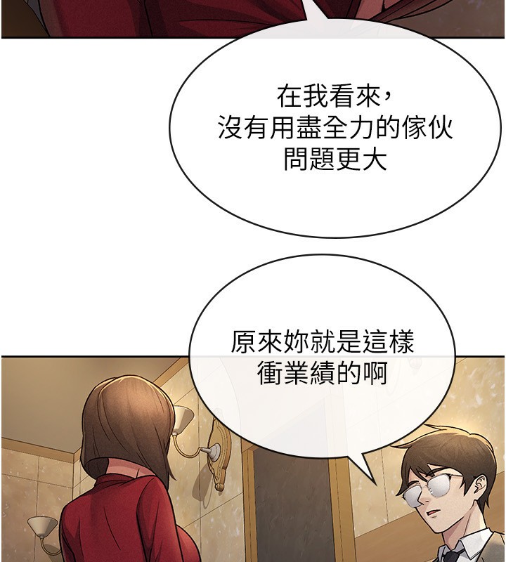 第25话-调教嚣张的巨乳上司-税金女友-BlueGoose,Heidi（第11张）