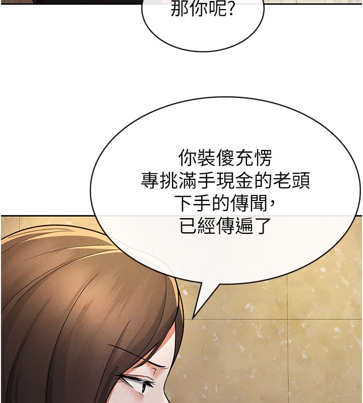 第25话-调教嚣张的巨乳上司-税金女友-BlueGoose,Heidi（第13张）