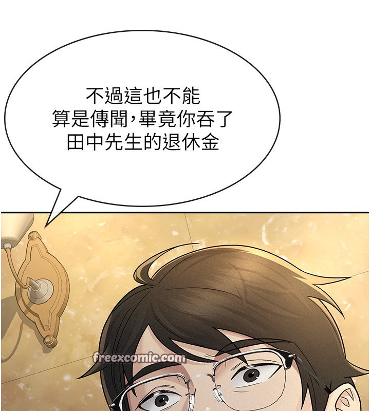 第25话-调教嚣张的巨乳上司-税金女友-BlueGoose,Heidi（第16张）