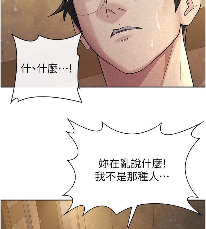 第25话-调教嚣张的巨乳上司-税金女友-BlueGoose,Heidi（第17张）