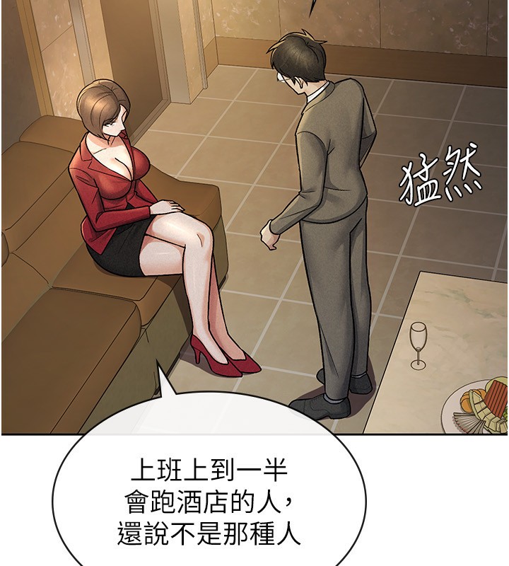 第25话-调教嚣张的巨乳上司-税金女友-BlueGoose,Heidi（第18张）