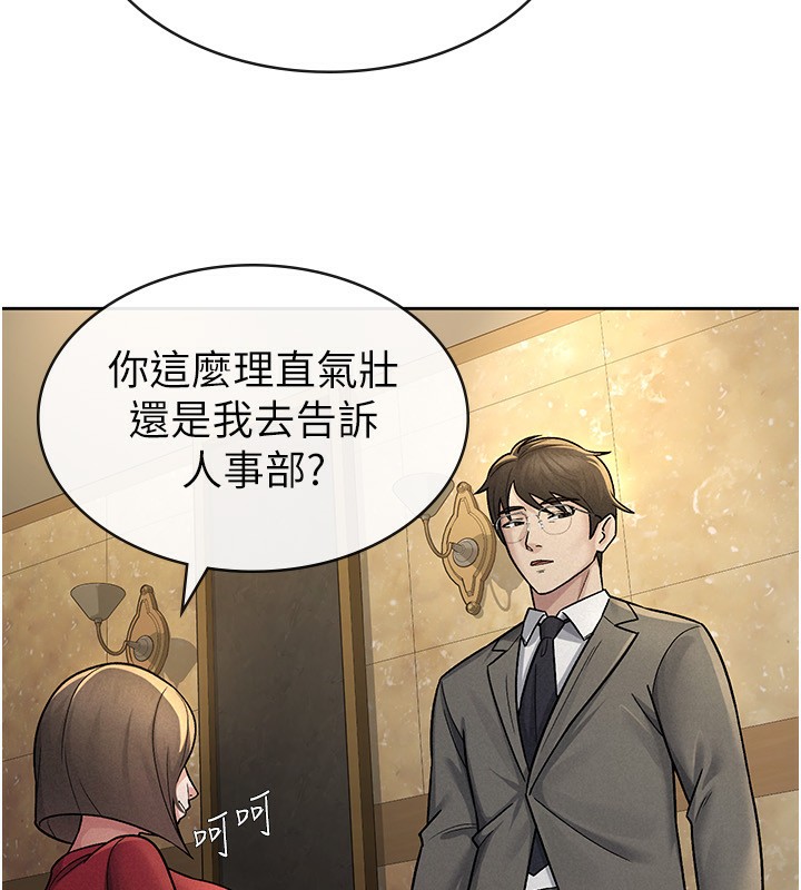 第25话-调教嚣张的巨乳上司-税金女友-BlueGoose,Heidi（第19张）