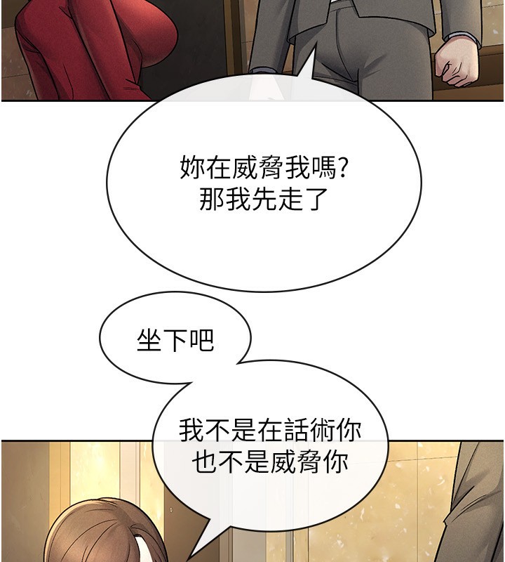 第25话-调教嚣张的巨乳上司-税金女友-BlueGoose,Heidi（第20张）