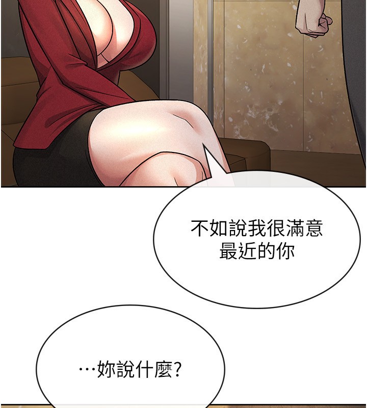 第25话-调教嚣张的巨乳上司-税金女友-BlueGoose,Heidi（第22张）