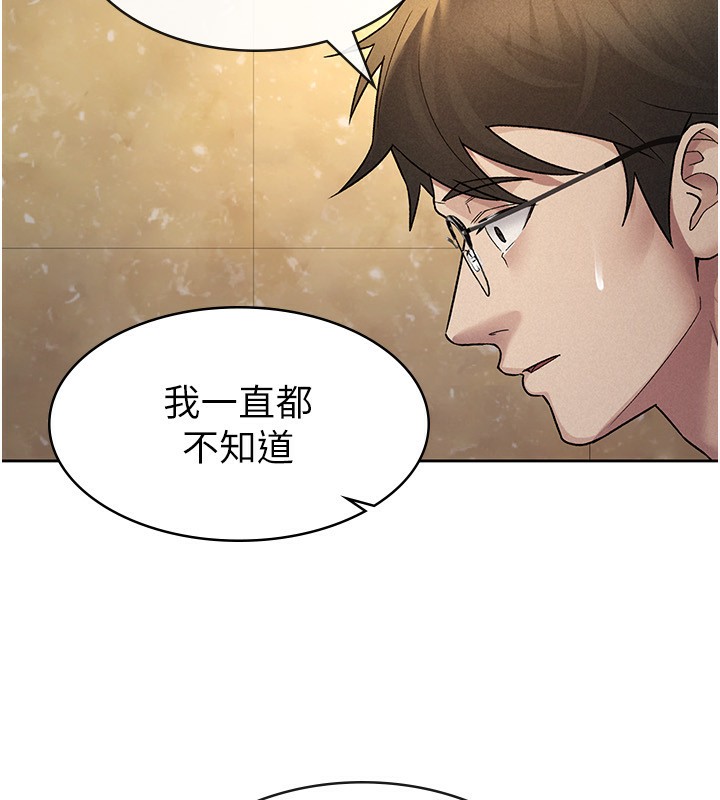 第25话-调教嚣张的巨乳上司-税金女友-BlueGoose,Heidi（第23张）