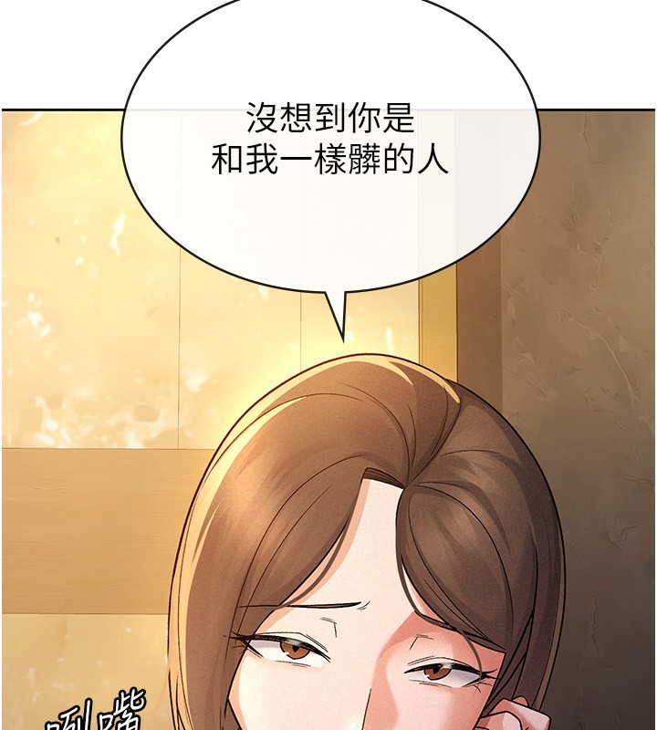第25话-调教嚣张的巨乳上司-税金女友-BlueGoose,Heidi（第24张）