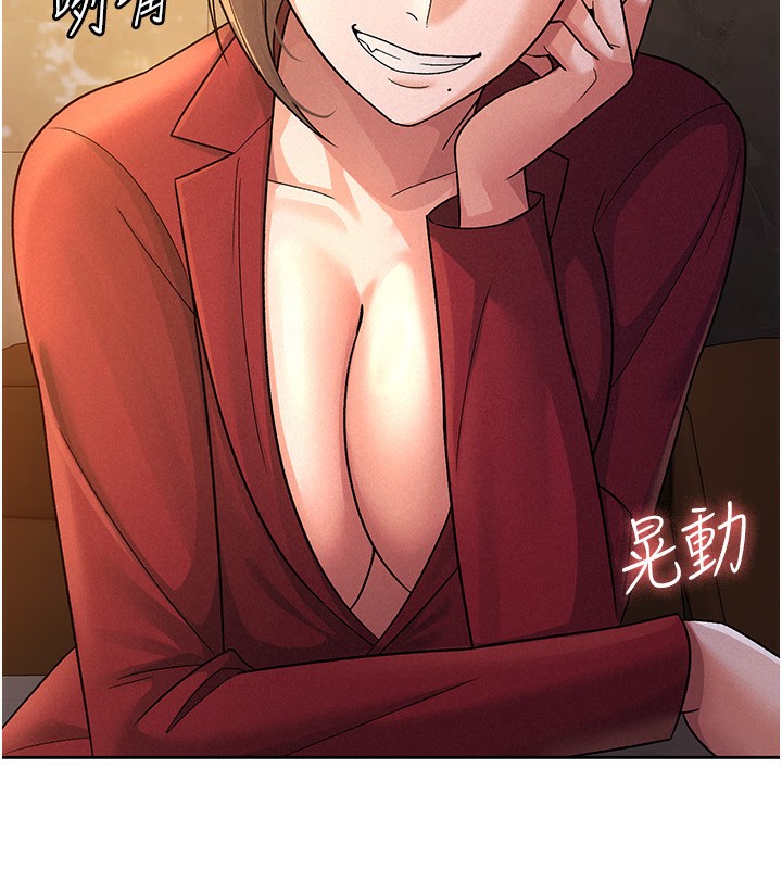 第25话-调教嚣张的巨乳上司-税金女友-BlueGoose,Heidi（第25张）
