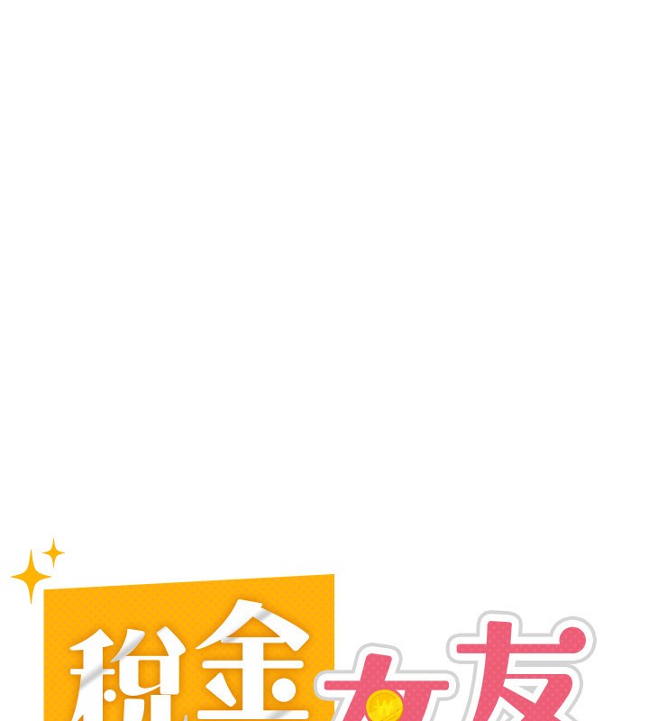 第25话-调教嚣张的巨乳上司-税金女友-BlueGoose,Heidi（第26张）