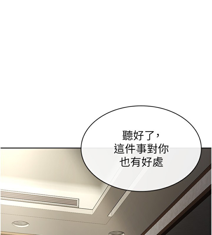 第25话-调教嚣张的巨乳上司-税金女友-BlueGoose,Heidi（第29张）