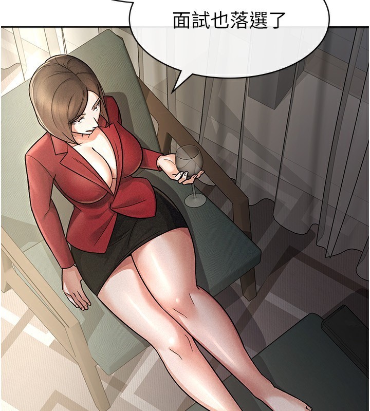 第25话-调教嚣张的巨乳上司-税金女友-BlueGoose,Heidi（第31张）