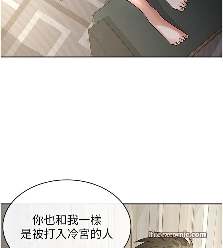 第25话-调教嚣张的巨乳上司-税金女友-BlueGoose,Heidi（第32张）