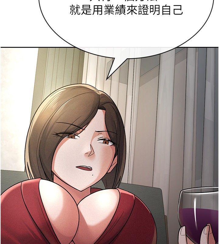 第25话-调教嚣张的巨乳上司-税金女友-BlueGoose,Heidi（第35张）