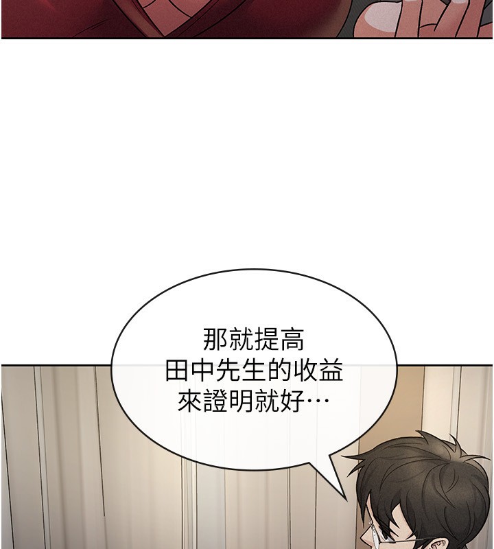 第25话-调教嚣张的巨乳上司-税金女友-BlueGoose,Heidi（第36张）