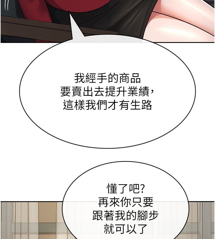 第25话-调教嚣张的巨乳上司-税金女友-BlueGoose,Heidi（第39张）