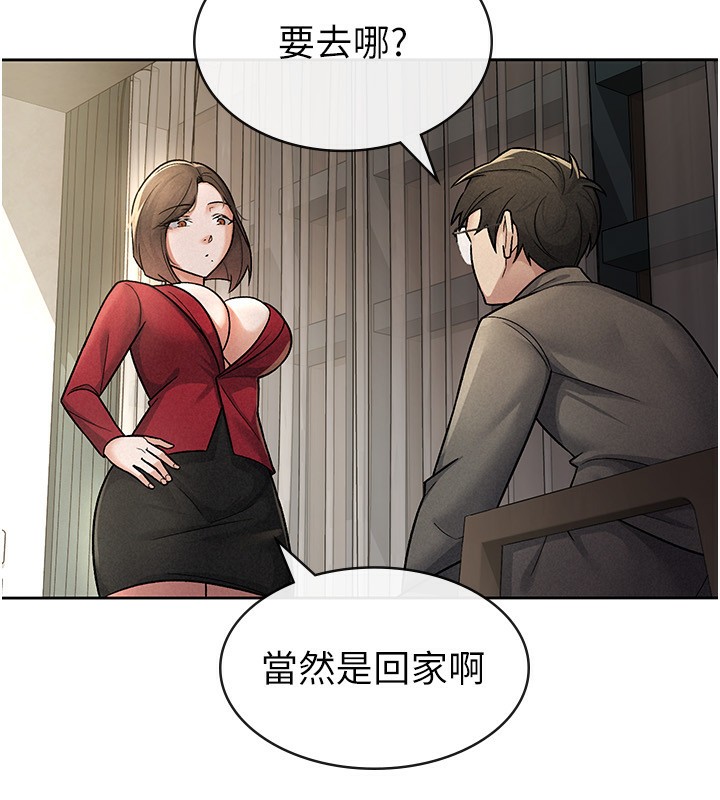 第25话-调教嚣张的巨乳上司-税金女友-BlueGoose,Heidi（第42张）