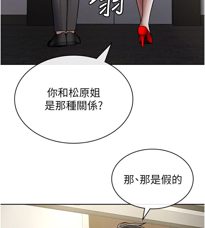 第25话-调教嚣张的巨乳上司-税金女友-BlueGoose,Heidi（第46张）
