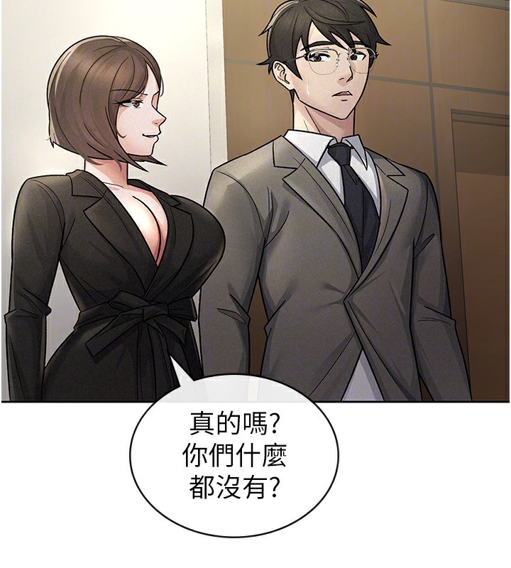 第25话-调教嚣张的巨乳上司-税金女友-BlueGoose,Heidi（第47张）