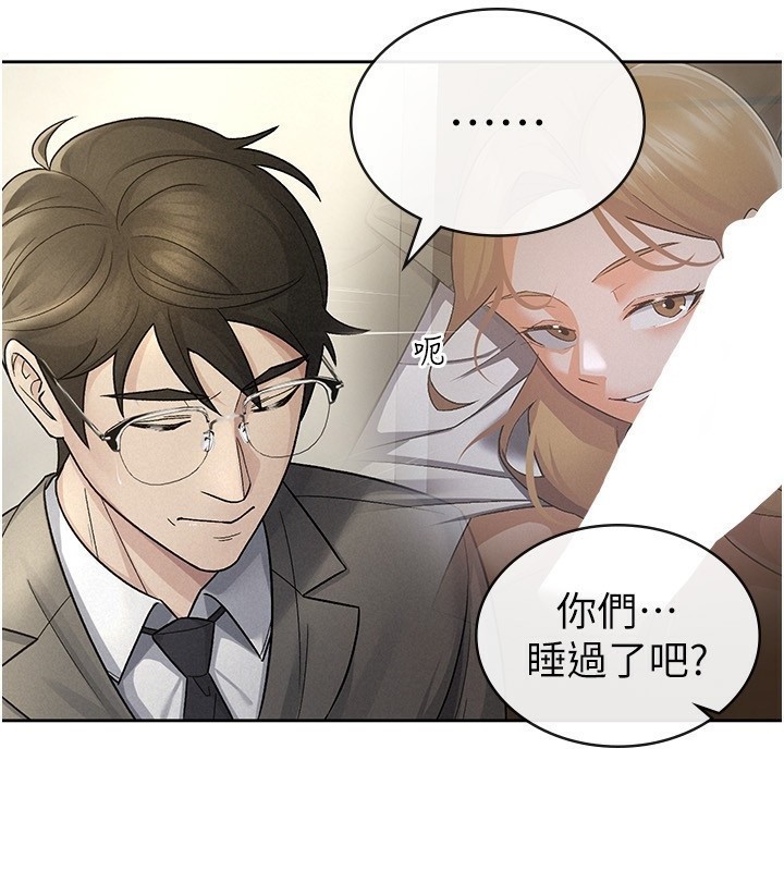 第25话-调教嚣张的巨乳上司-税金女友-BlueGoose,Heidi（第49张）