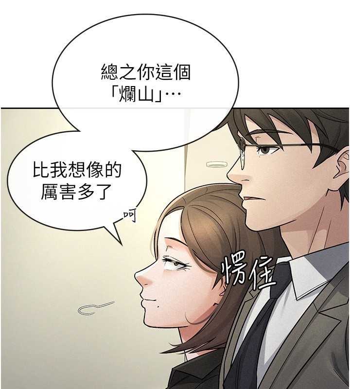 第25话-调教嚣张的巨乳上司-税金女友-BlueGoose,Heidi（第50张）