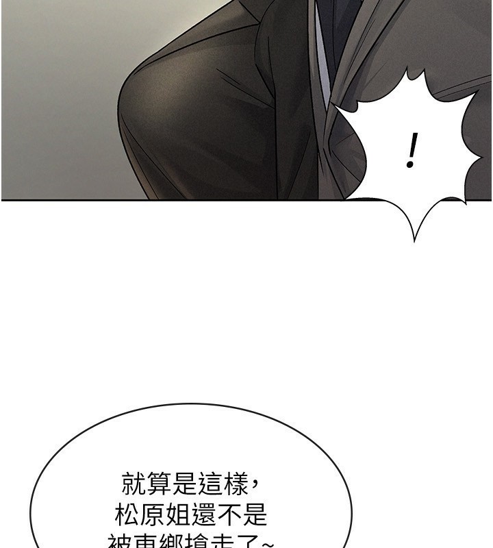 第25话-调教嚣张的巨乳上司-税金女友-BlueGoose,Heidi（第51张）
