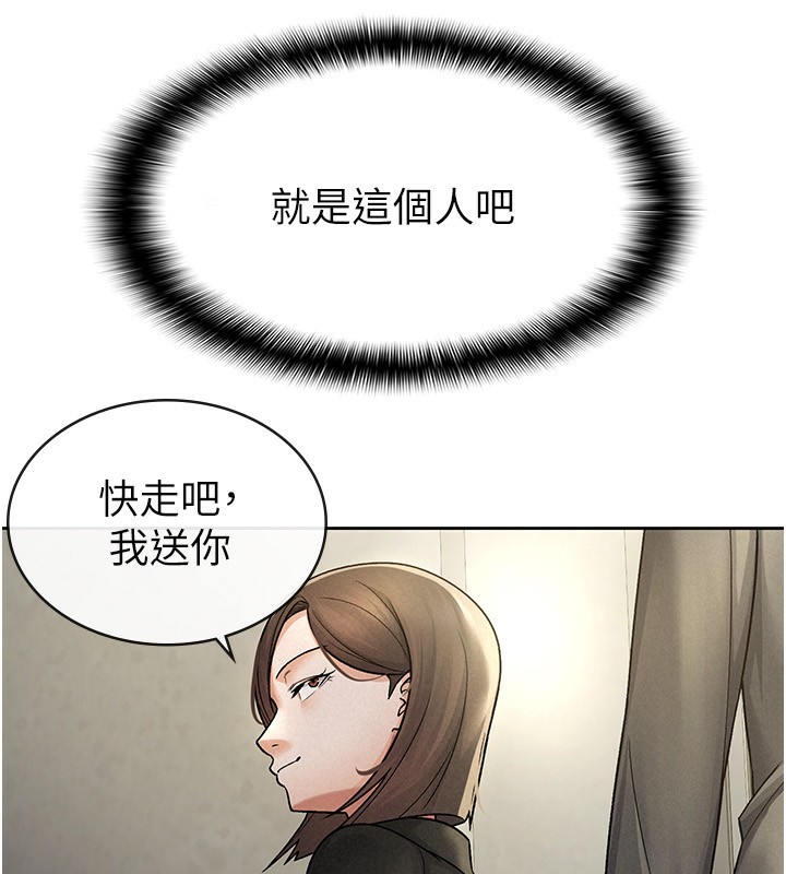 第25话-调教嚣张的巨乳上司-税金女友-BlueGoose,Heidi（第57张）