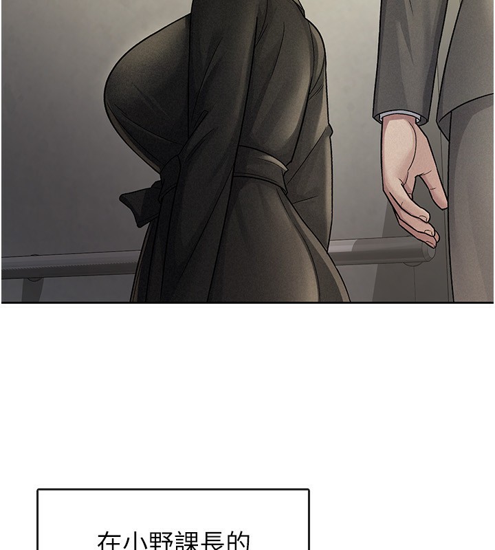 第25话-调教嚣张的巨乳上司-税金女友-BlueGoose,Heidi（第58张）