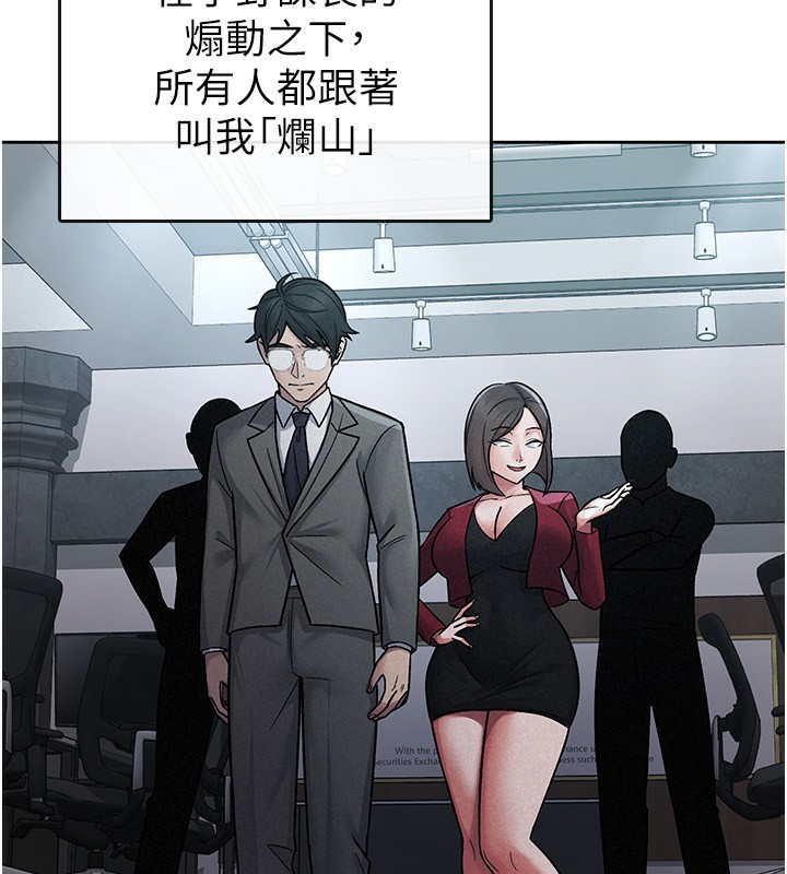 第25话-调教嚣张的巨乳上司-税金女友-BlueGoose,Heidi（第59张）