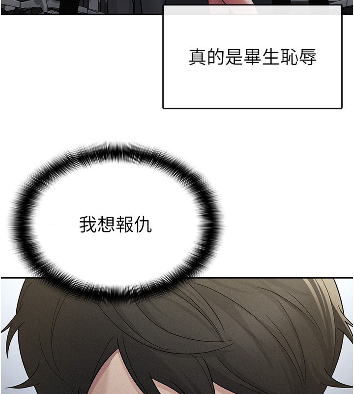 第25话-调教嚣张的巨乳上司-税金女友-BlueGoose,Heidi（第60张）