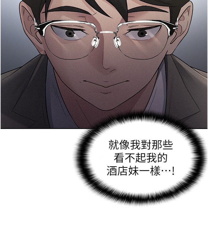 第25话-调教嚣张的巨乳上司-税金女友-BlueGoose,Heidi（第61张）