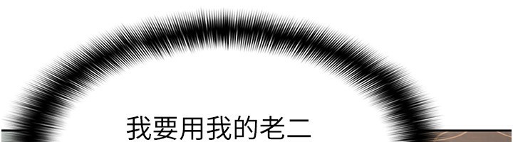 第25话-调教嚣张的巨乳上司-税金女友-BlueGoose,Heidi（第62张）