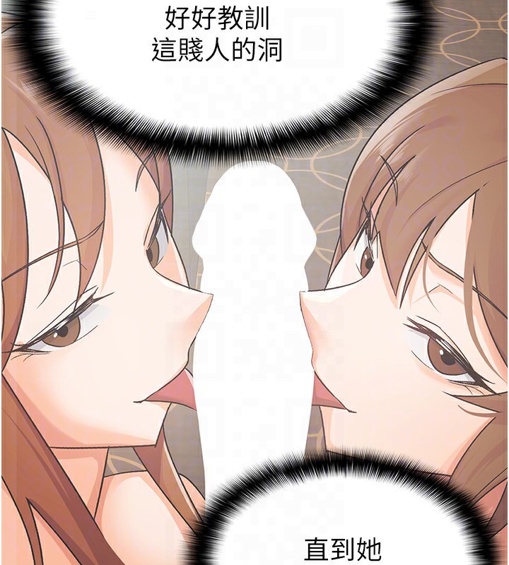 第25话-调教嚣张的巨乳上司-税金女友-BlueGoose,Heidi（第63张）