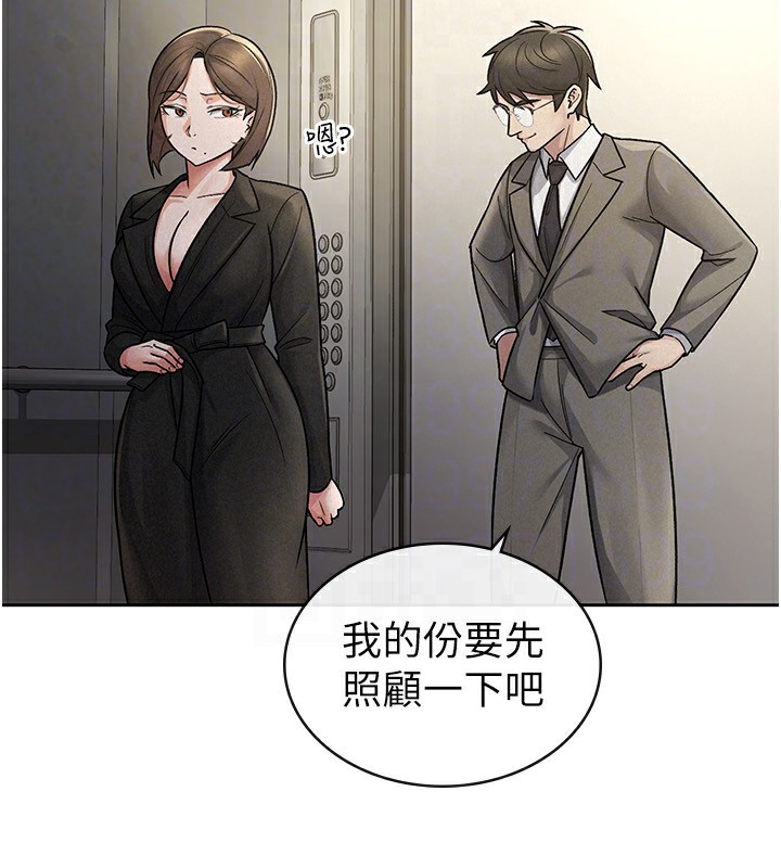 第25话-调教嚣张的巨乳上司-税金女友-BlueGoose,Heidi（第65张）