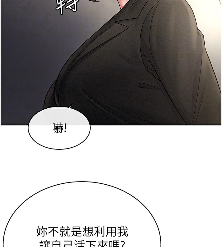 第25话-调教嚣张的巨乳上司-税金女友-BlueGoose,Heidi（第67张）