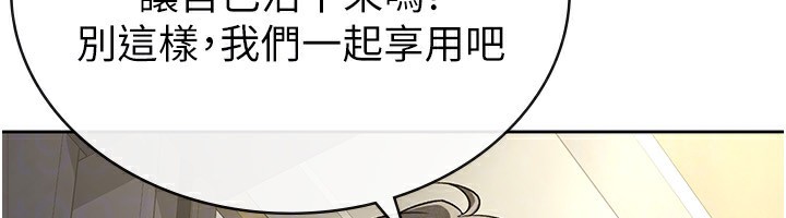 第25话-调教嚣张的巨乳上司-税金女友-BlueGoose,Heidi（第68张）