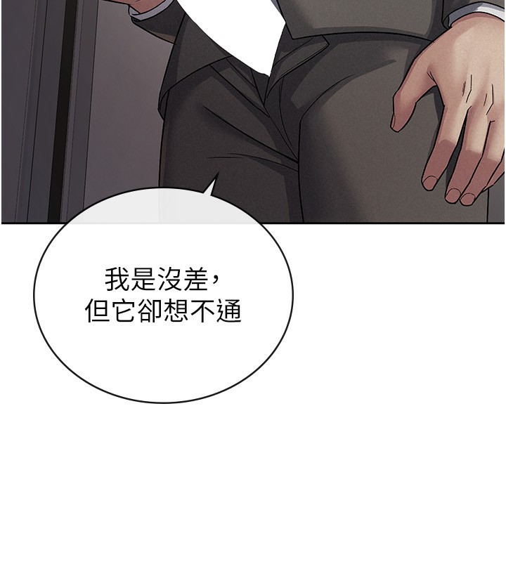 第25话-调教嚣张的巨乳上司-税金女友-BlueGoose,Heidi（第70张）