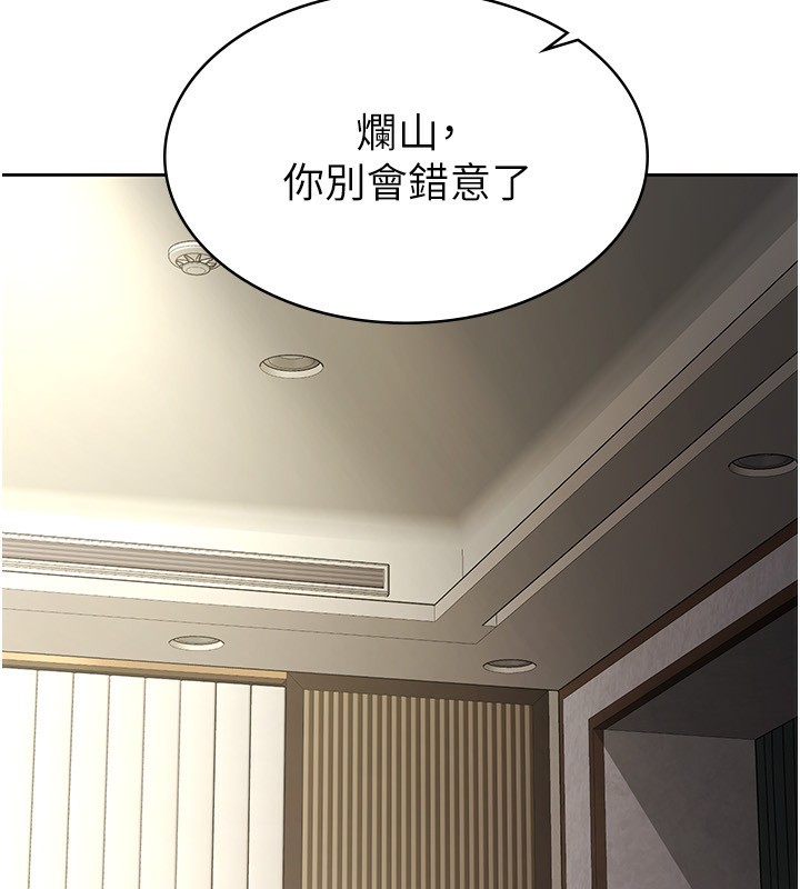 第25话-调教嚣张的巨乳上司-税金女友-BlueGoose,Heidi（第74张）
