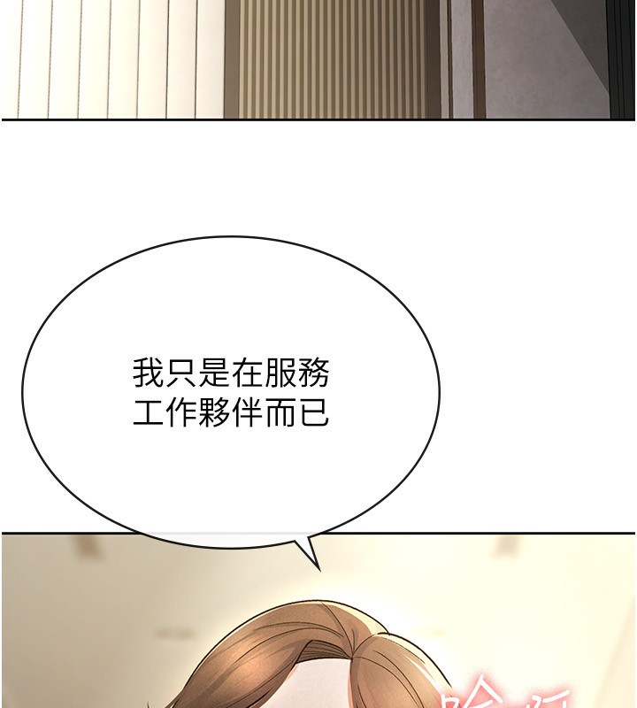 第25话-调教嚣张的巨乳上司-税金女友-BlueGoose,Heidi（第75张）