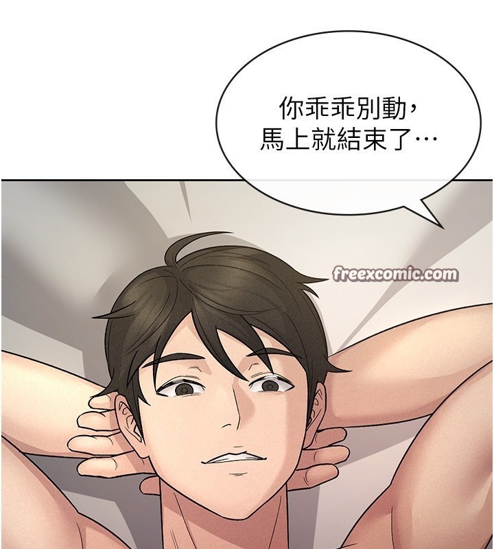 第25话-调教嚣张的巨乳上司-税金女友-BlueGoose,Heidi（第80张）