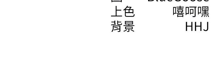 第25话-调教嚣张的巨乳上司-税金女友-BlueGoose,Heidi（第86张）