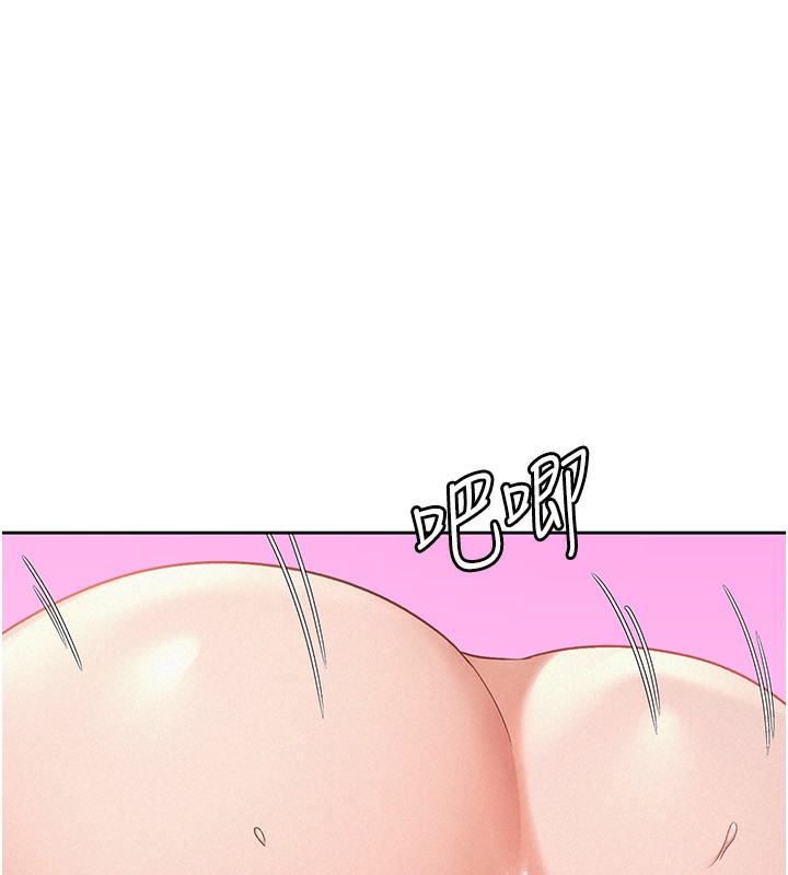 第26话-母猪的败北宣言-税金女友-BlueGoose,Heidi（第10张）