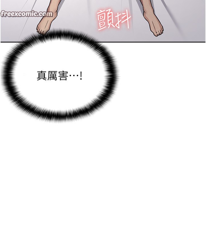 第26话-母猪的败北宣言-税金女友-BlueGoose,Heidi（第14张）