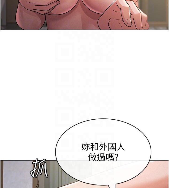 第26话-母猪的败北宣言-税金女友-BlueGoose,Heidi（第27张）