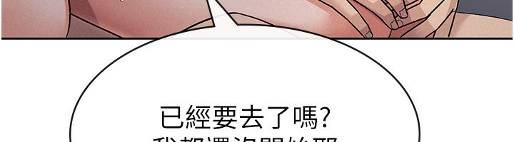 第26话-母猪的败北宣言-税金女友-BlueGoose,Heidi（第40张）