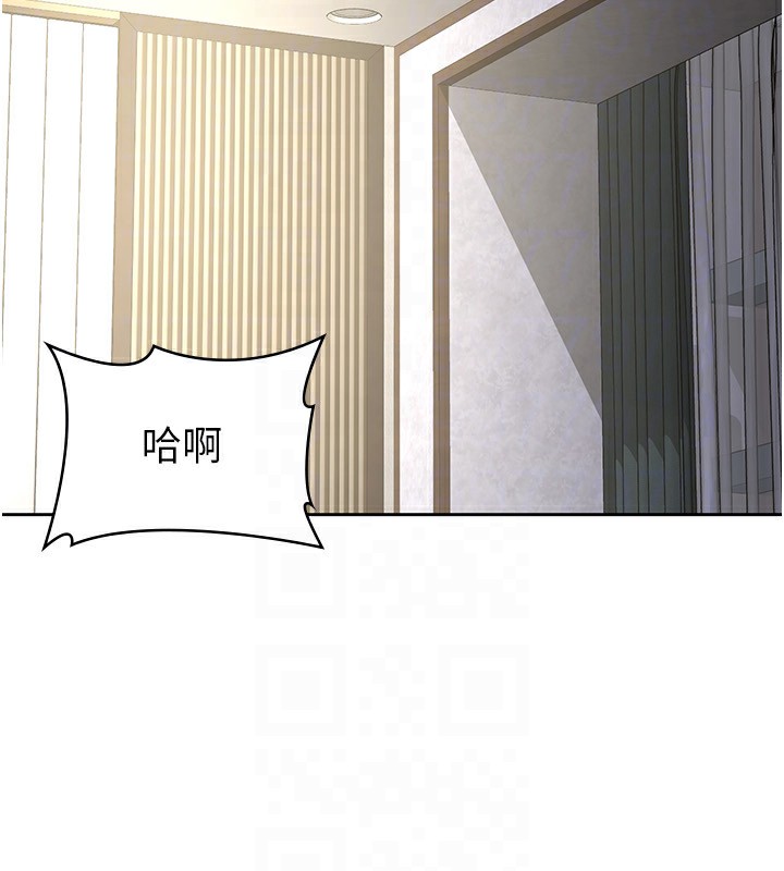 第26话-母猪的败北宣言-税金女友-BlueGoose,Heidi（第44张）