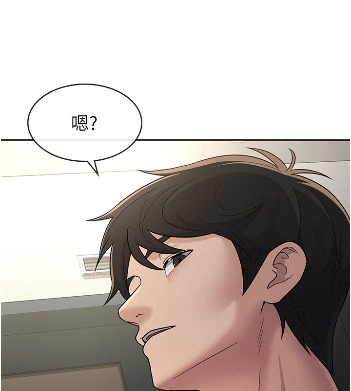 第26话-母猪的败北宣言-税金女友-BlueGoose,Heidi（第57张）